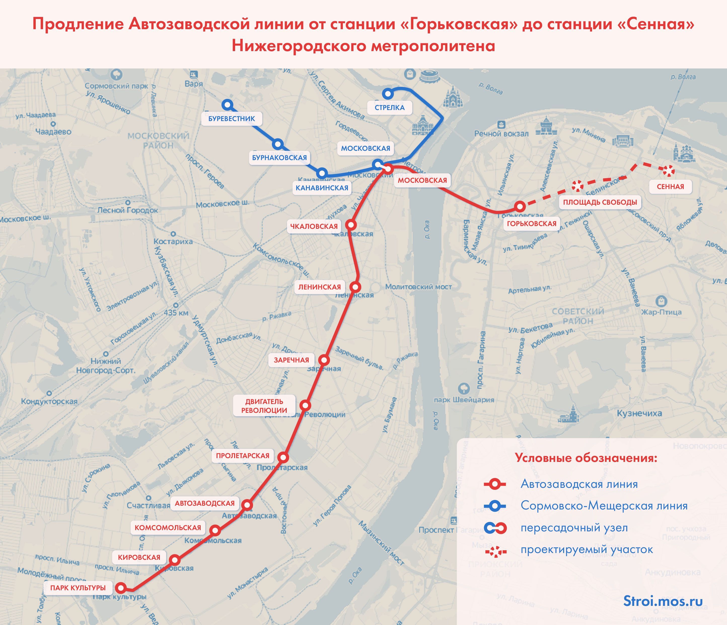 Проект продления линий метро в Нижнем Новгороде