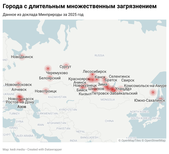 Карта загрязнения воздуха 