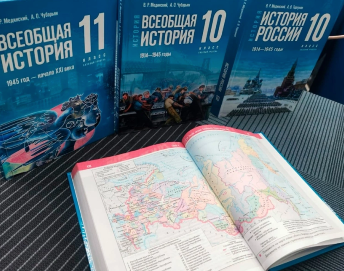 Карта с недавно аннексированными территориями Украины в составе России в новом учебнике истории