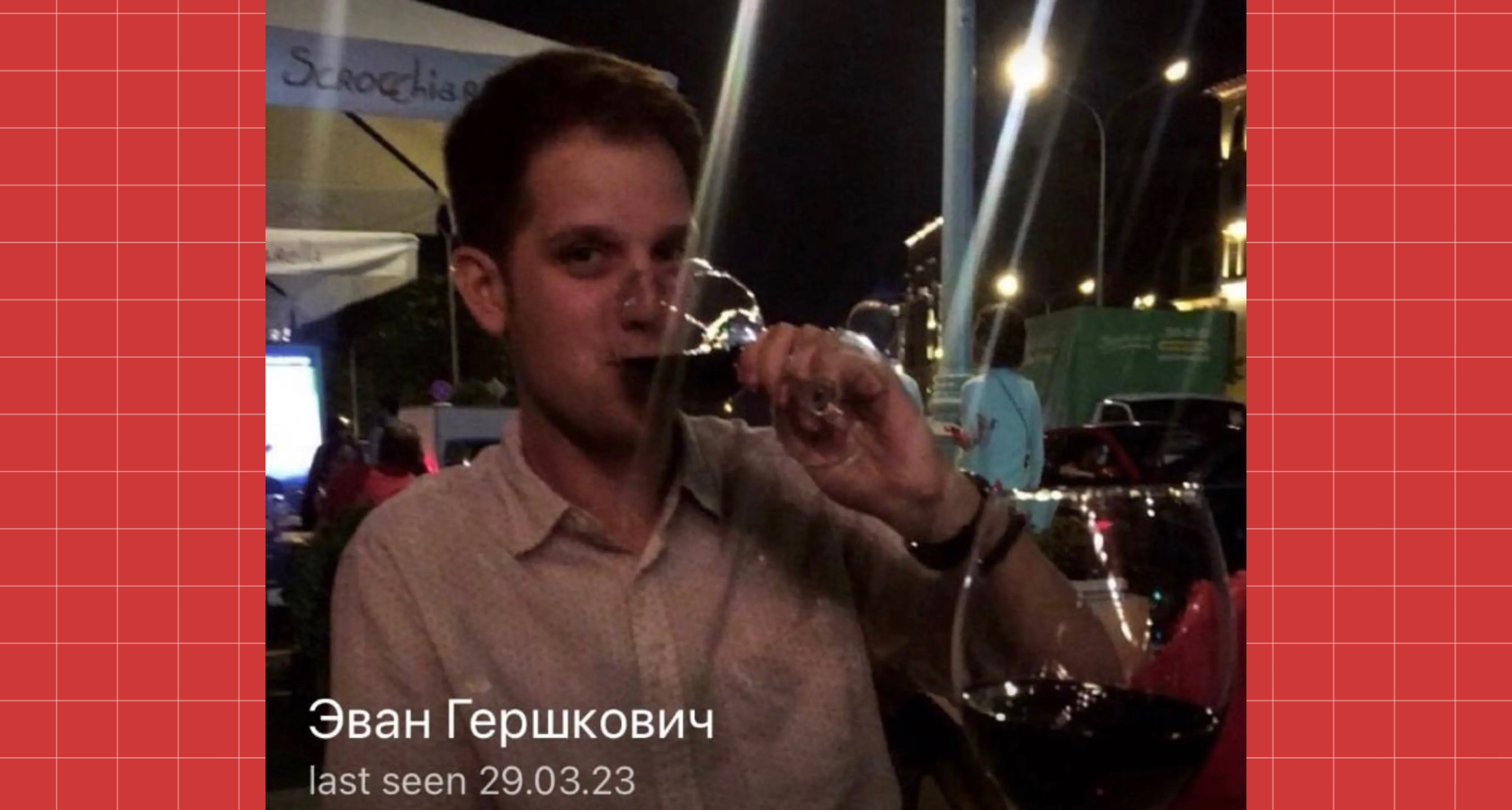 Профиль Эвана в телеграме