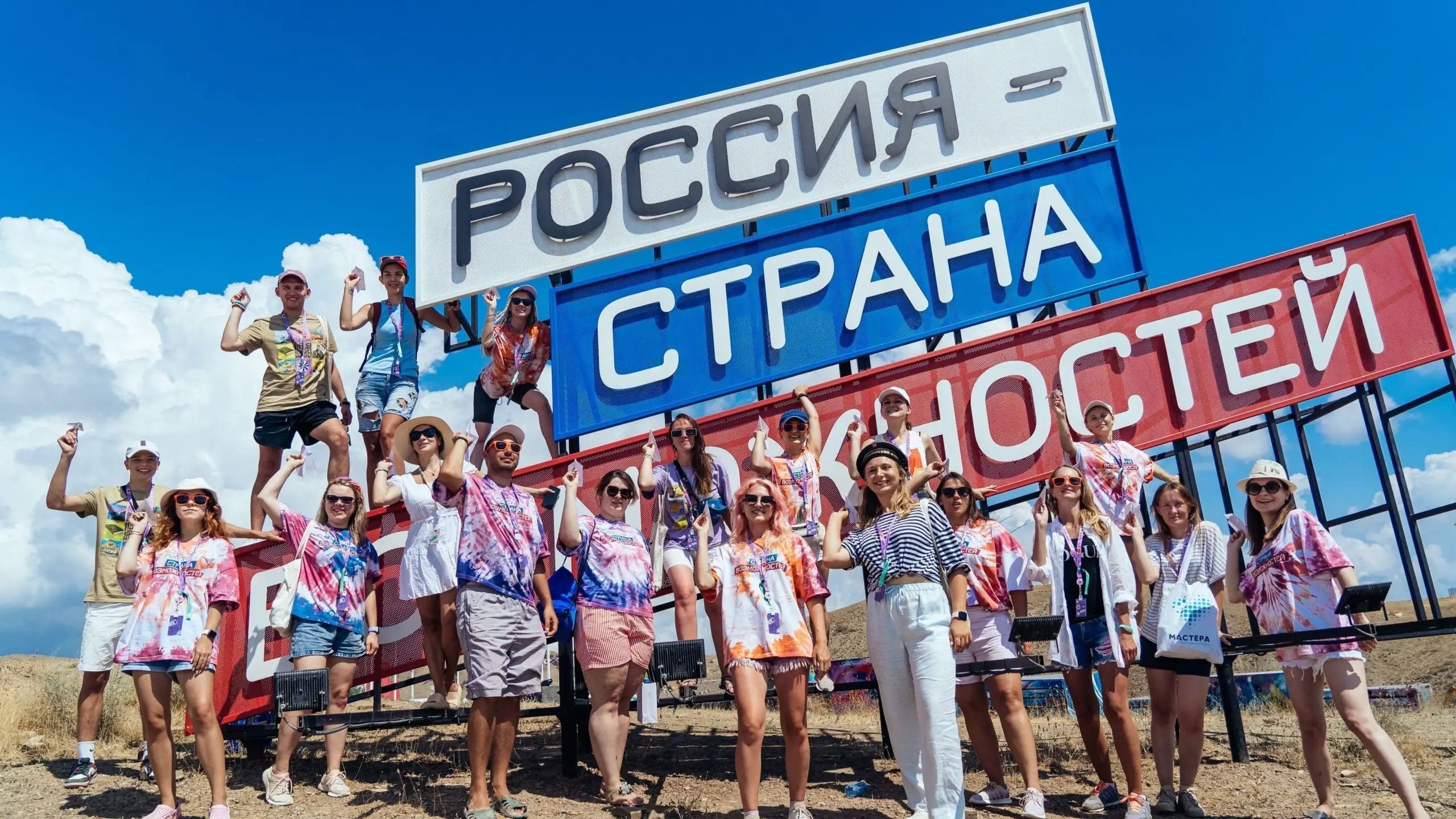 Президентская платформа «Россия — страна возможностей» призвана объединить молодежные инициативы в разных сферах