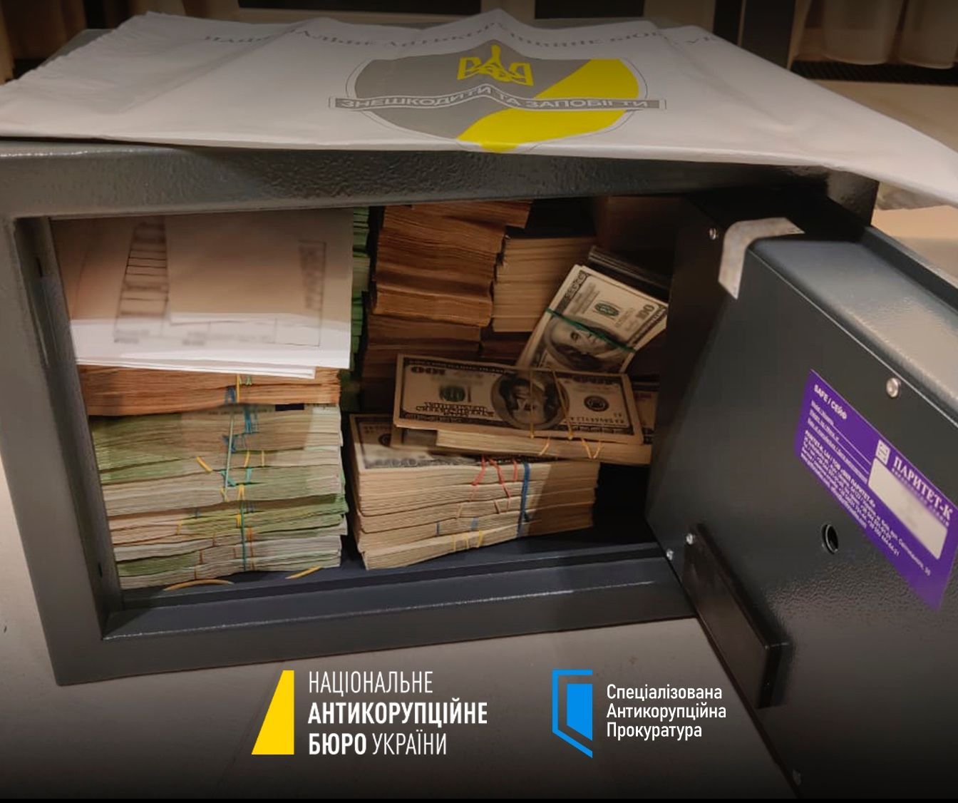 Сейф с наличными, найденный в ходе обыска в рамках операции «Мидас»