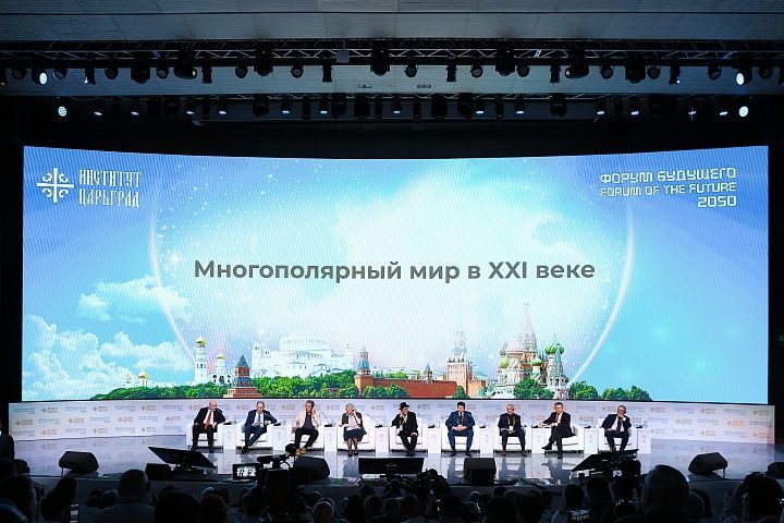 Выступление Лаврова на «Форуме будущего 2050»