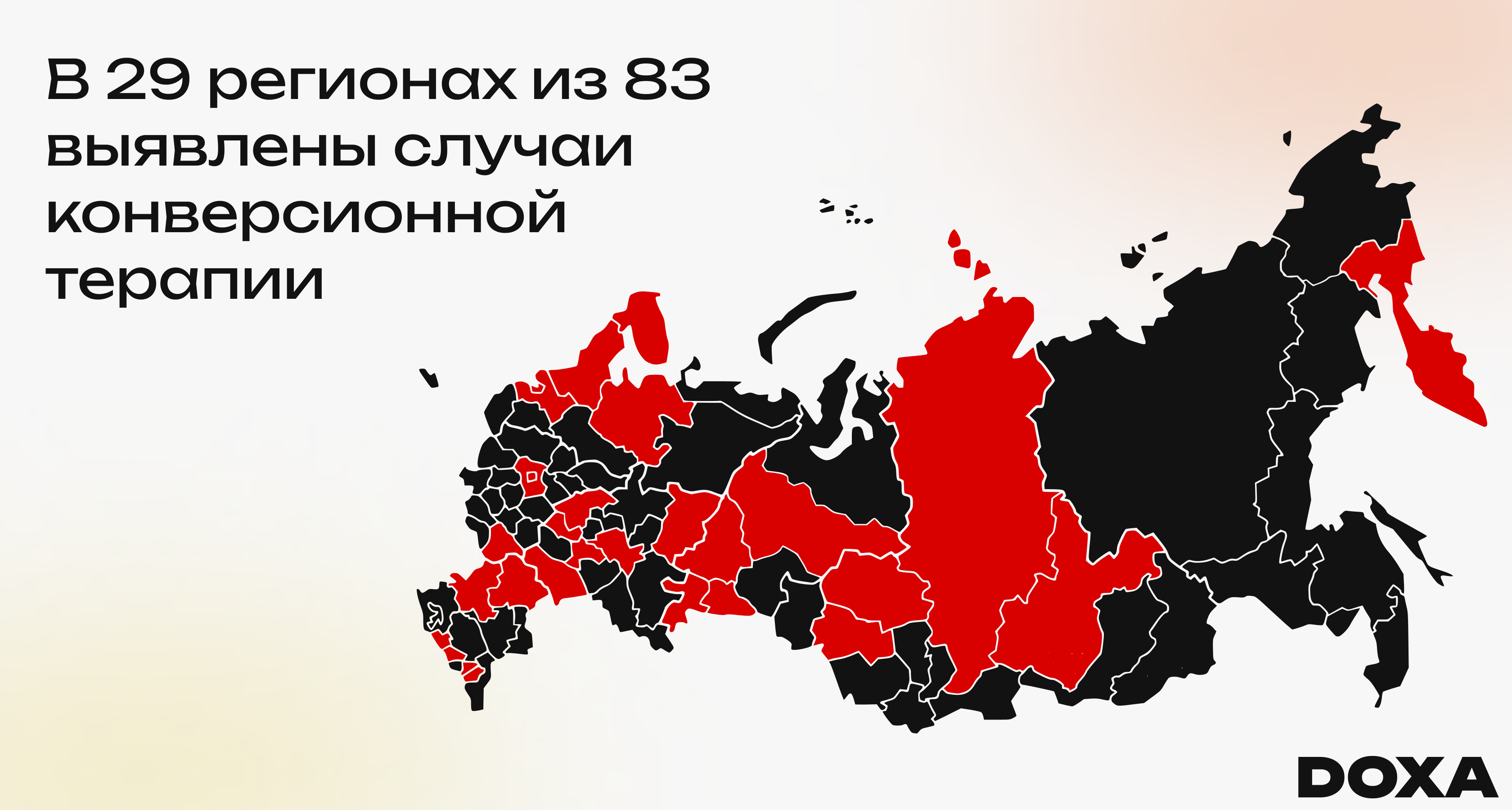Изображение-image-45289f302b8e7a0a08b81303223239278a1c50d4-3360x1800-png
