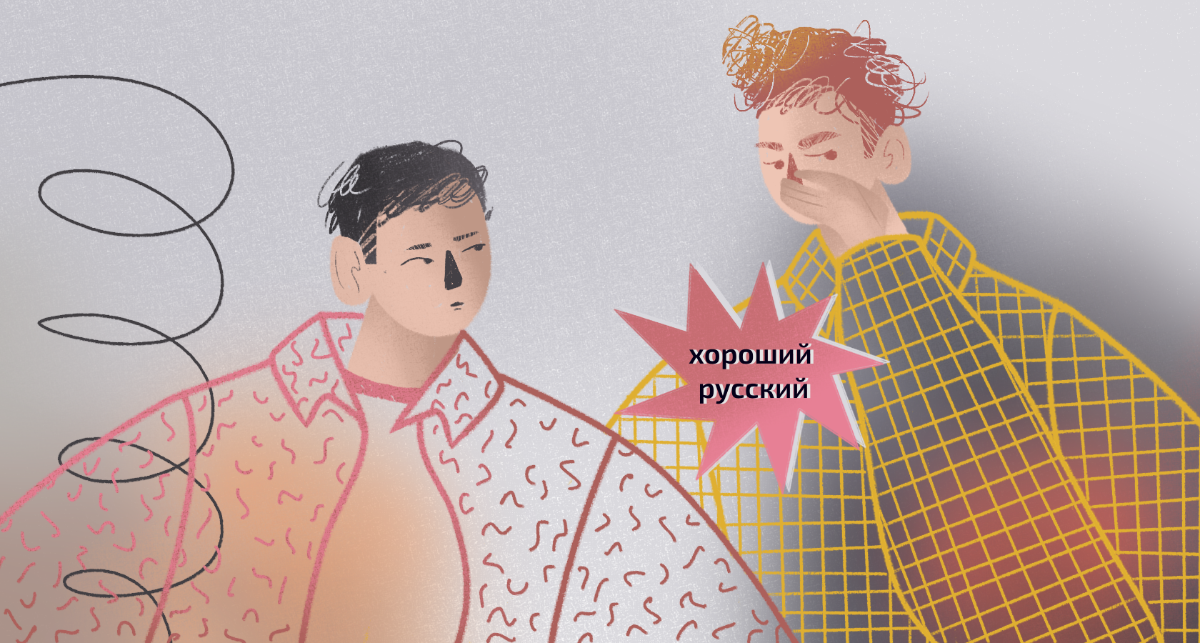 Изображение-image-5fb43f4a29b5a308f6763f5228e03afcee6fccfd-1680x900-png