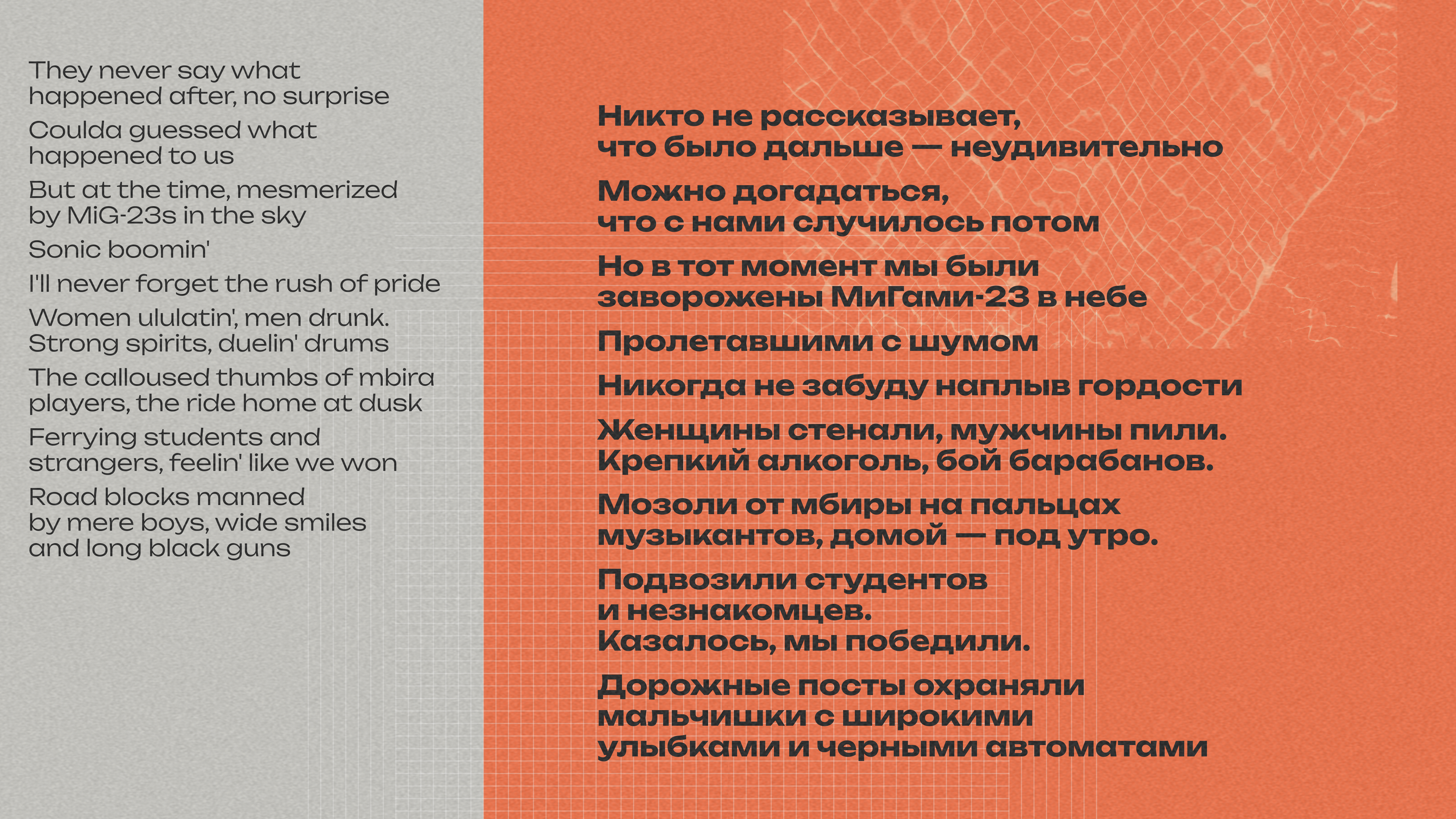 Изображение-image-62f2600e8521619170f716233c313e0202a60f4d-5120x2880-png