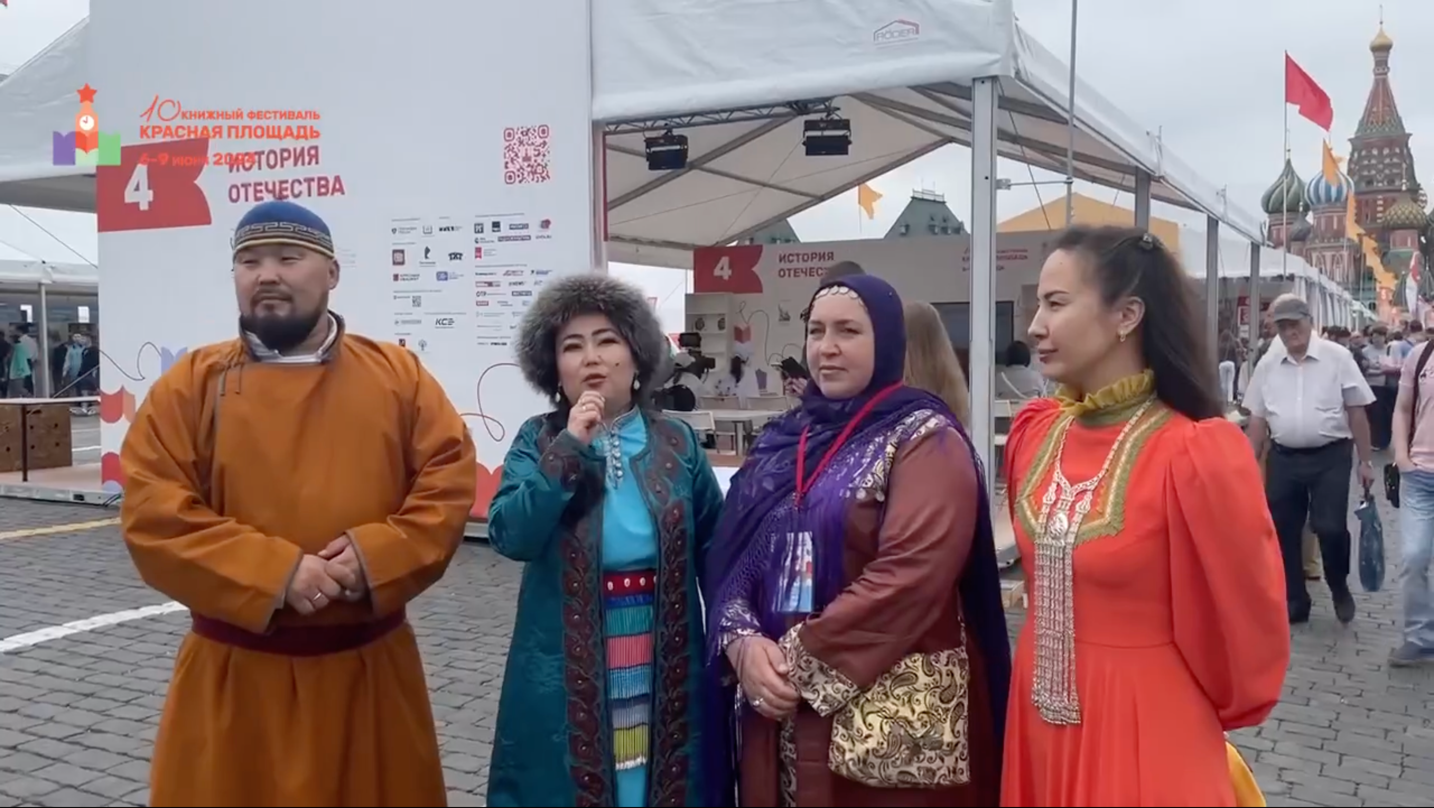 Скрин из видео, выложенного на странице фестиваля «Красная площадь» с подписью: «Как широка, разнообразна и тем самым прекрасна наша страна!».