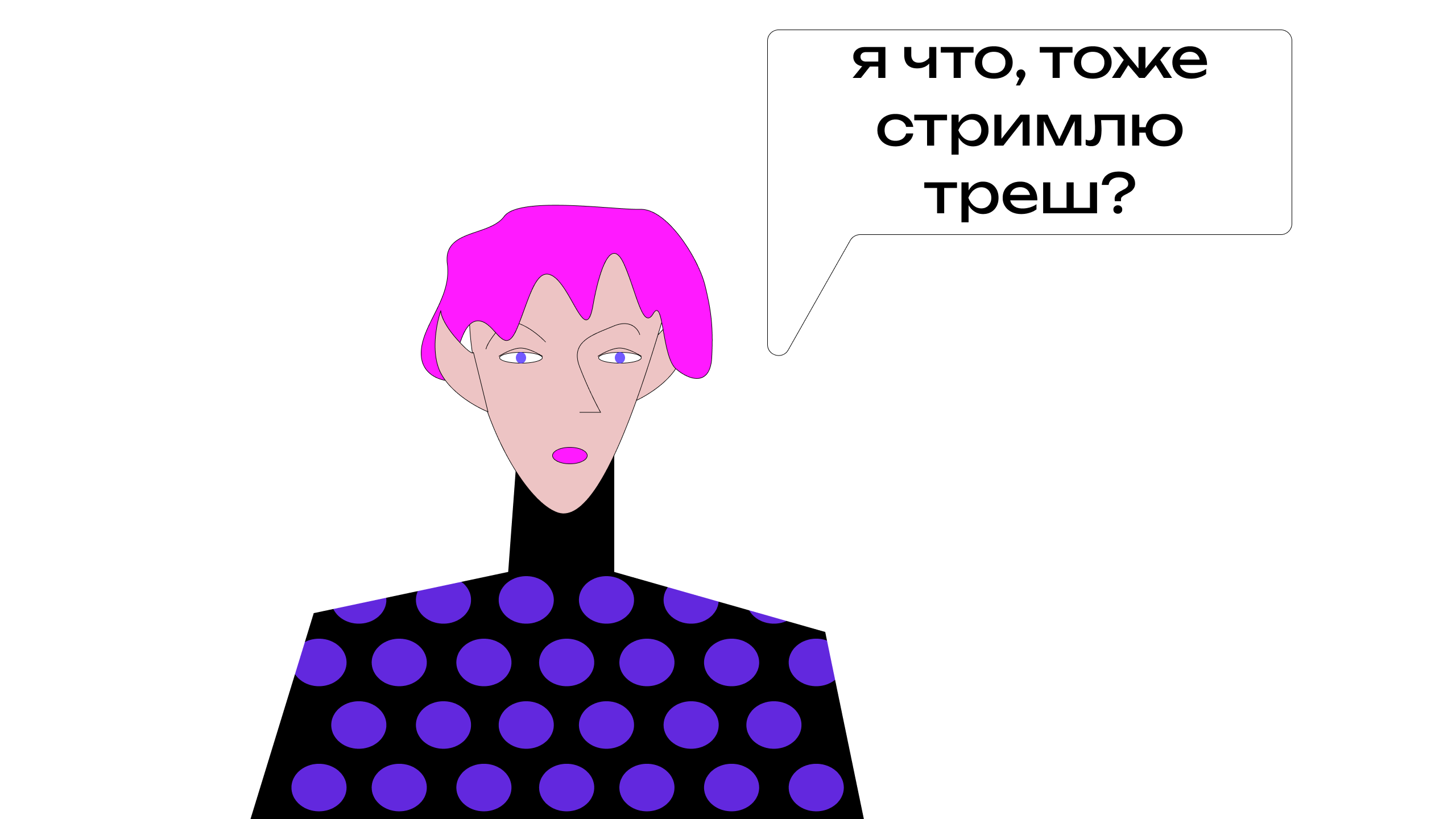 Изображение-image-6b18b5ac371b9d74a45c6798a37580ecc1c027c1-2560x1440-png