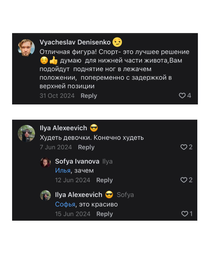 Изображение-image-727e4997d25c879f99534f0711652672956b3324-694x882-png