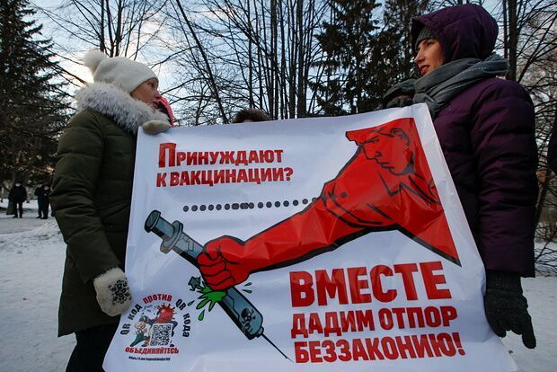 По всей России прошли протесты против вакцинации