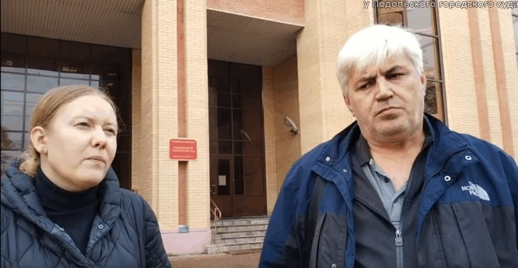 Александр Швец в ноябре 2025 года возле здания Подольского суда