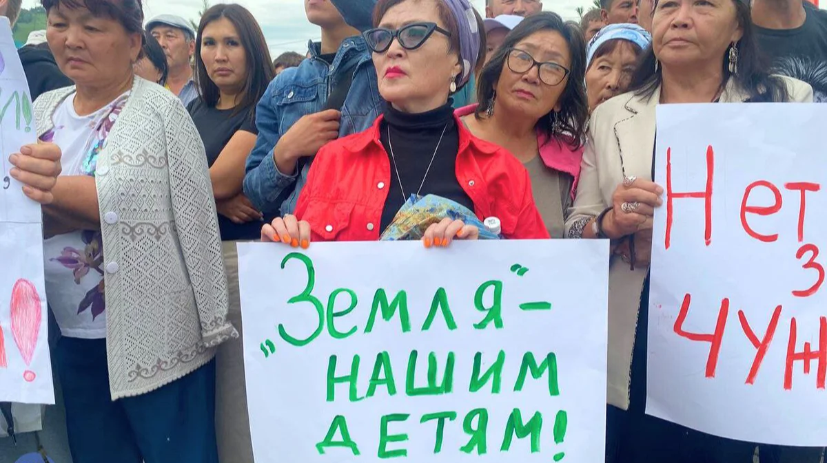 Митинг в Алтае, июнь 2025 года