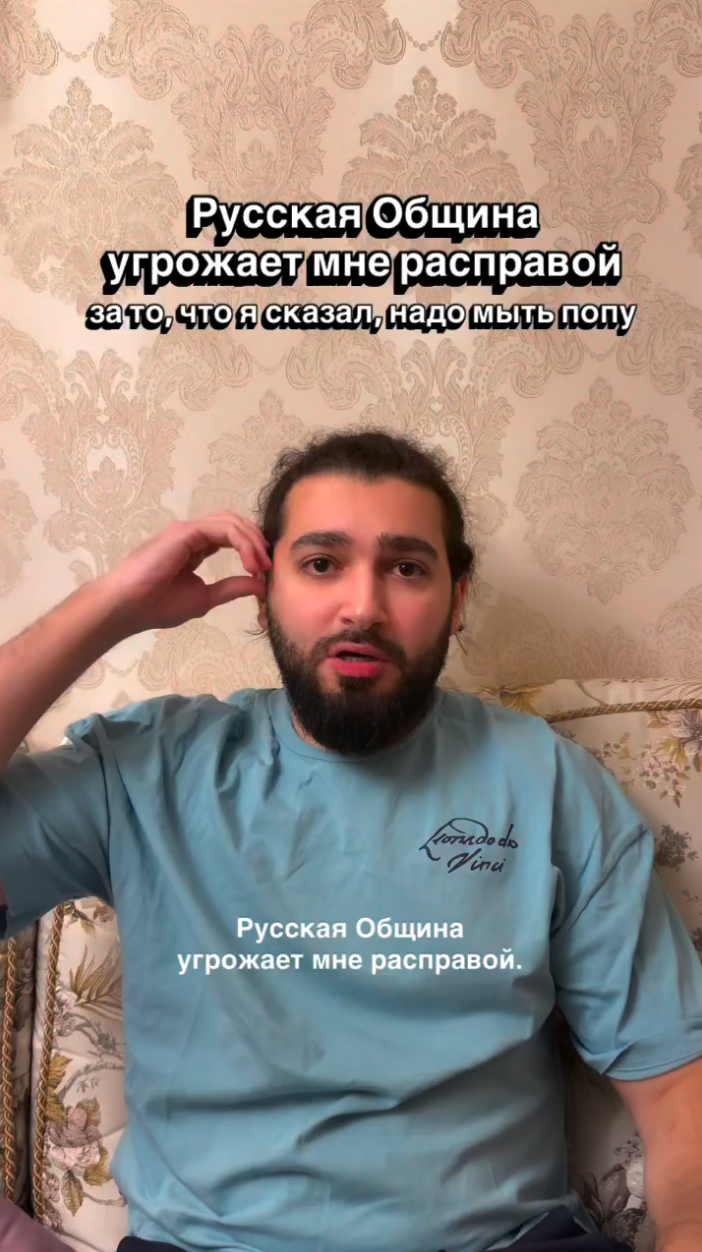 Хирург и блогер Эльвин Гусейнов рассказывает в своем видео об угрозах от имени «Русской Общины»