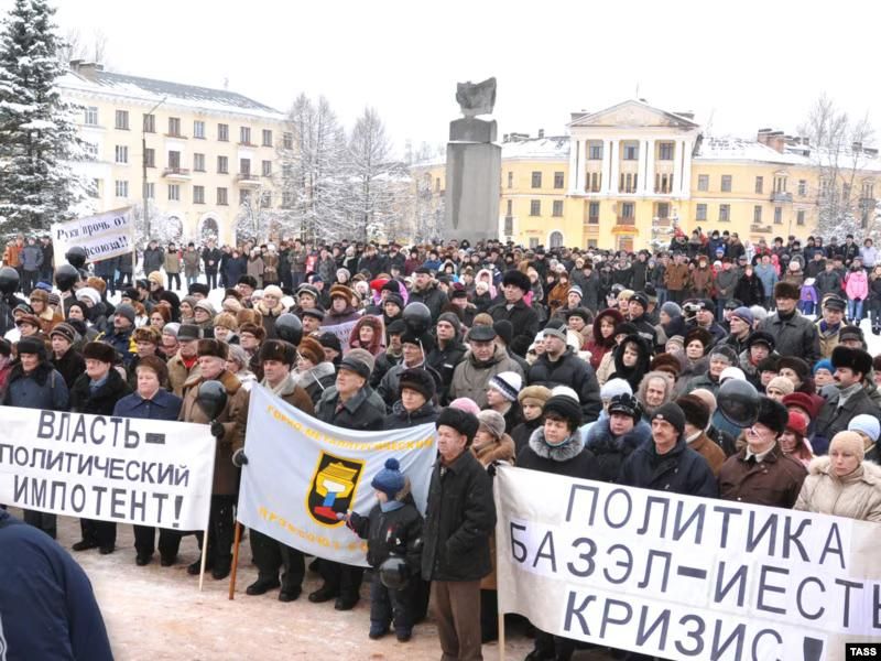 Протест в Пикалёво, 2009 год