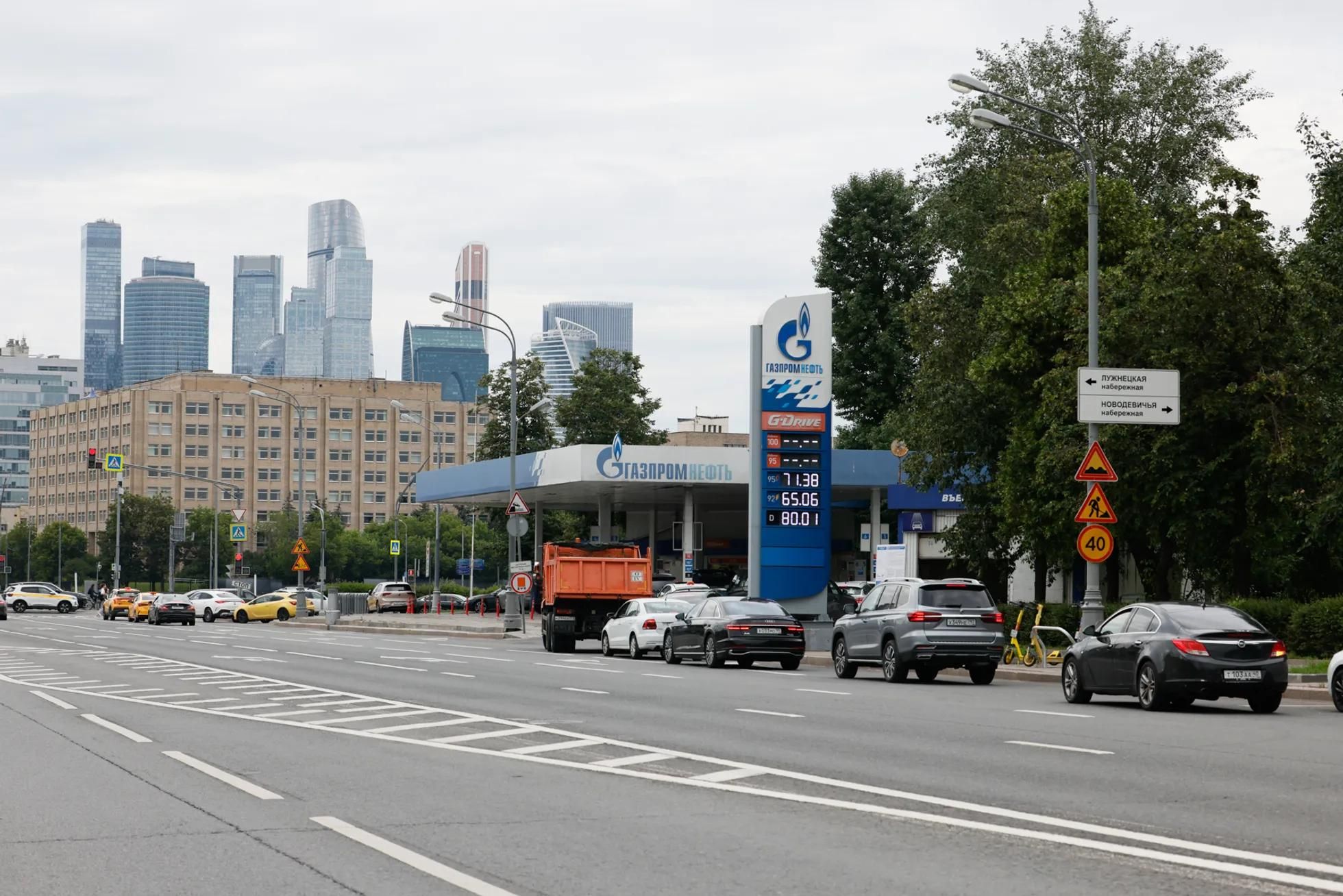 Очереди за бензином в Москве, конец июня 2026 года