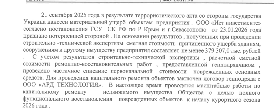 Изображение-image-8249d20bdf59c7c270d6bdfc63c5af89a2038a63-900x356-png