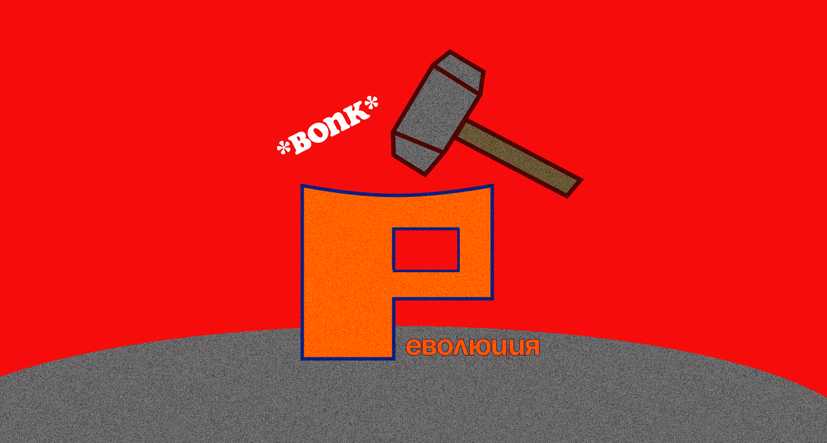 Изображение-image-8538b4f5e58e3484a3d7ac305c2284ba3569c9c5-1680x900-png