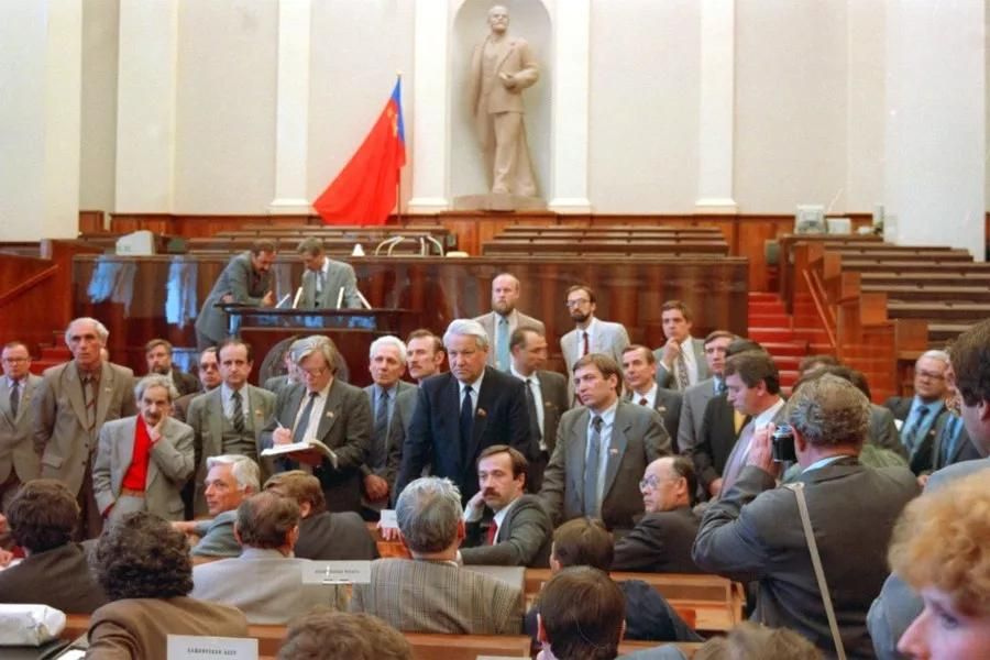 Съезд народных депутатов РСФСР