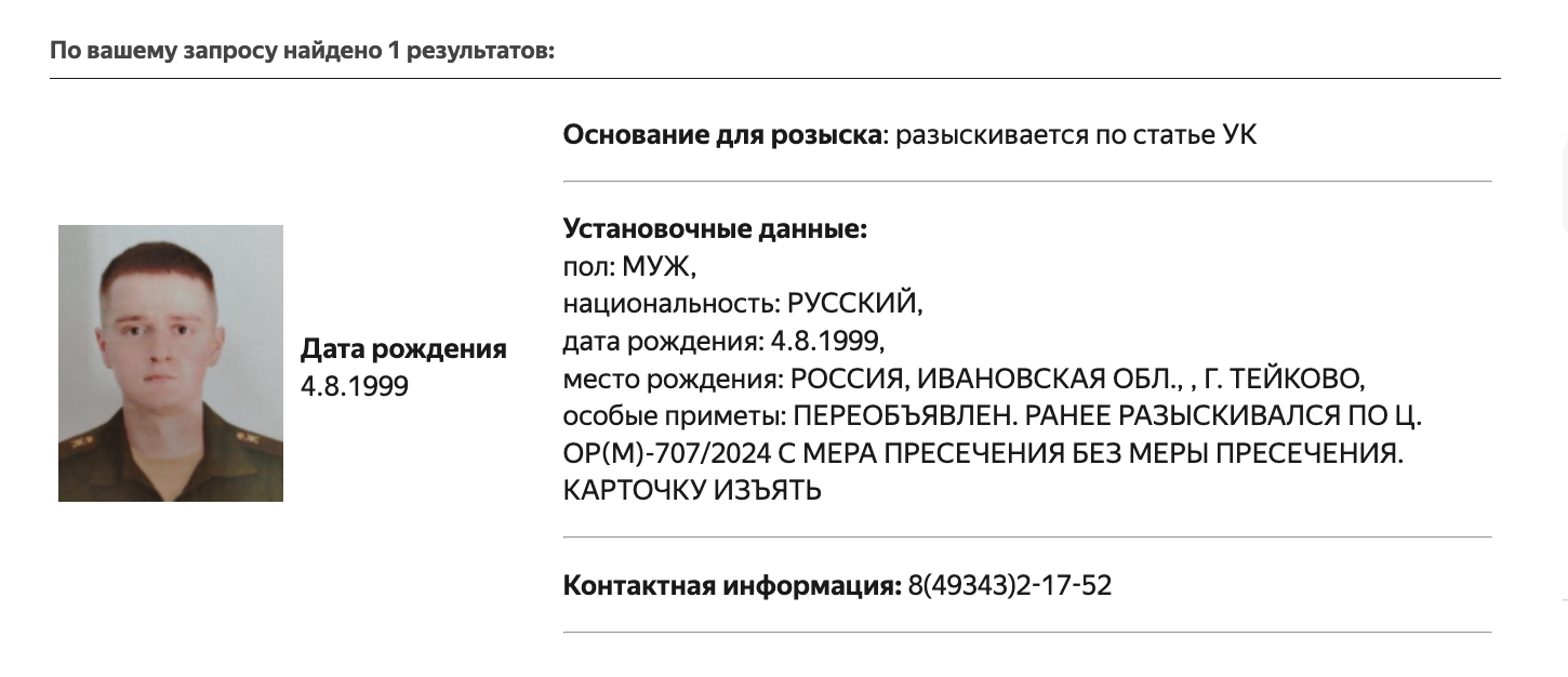 Изображение-image-9c7d63a3edbef9b978c410c6e251d86fa0390c33-1450x626-png