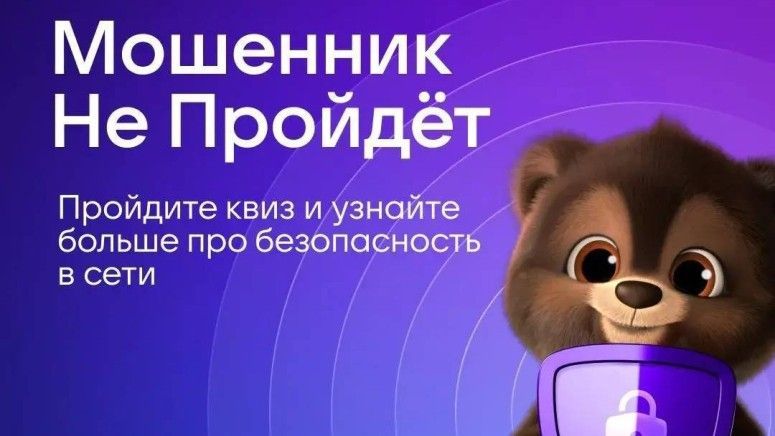 Как рекламируют мессенджер MAX