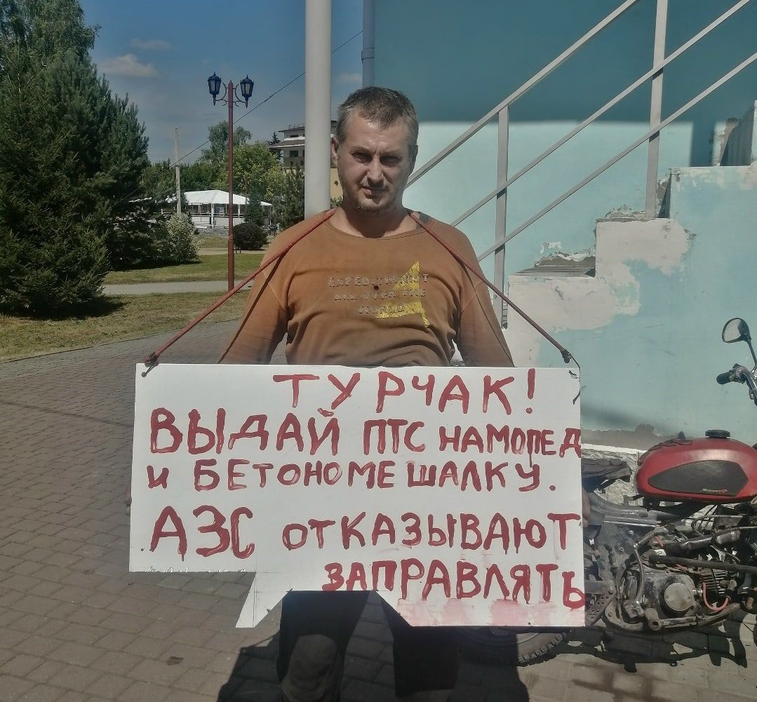 В Горно-Алтайске местный житель Вячеслав Трофимов пикетировал здание парламента республики – Эл Курултай.