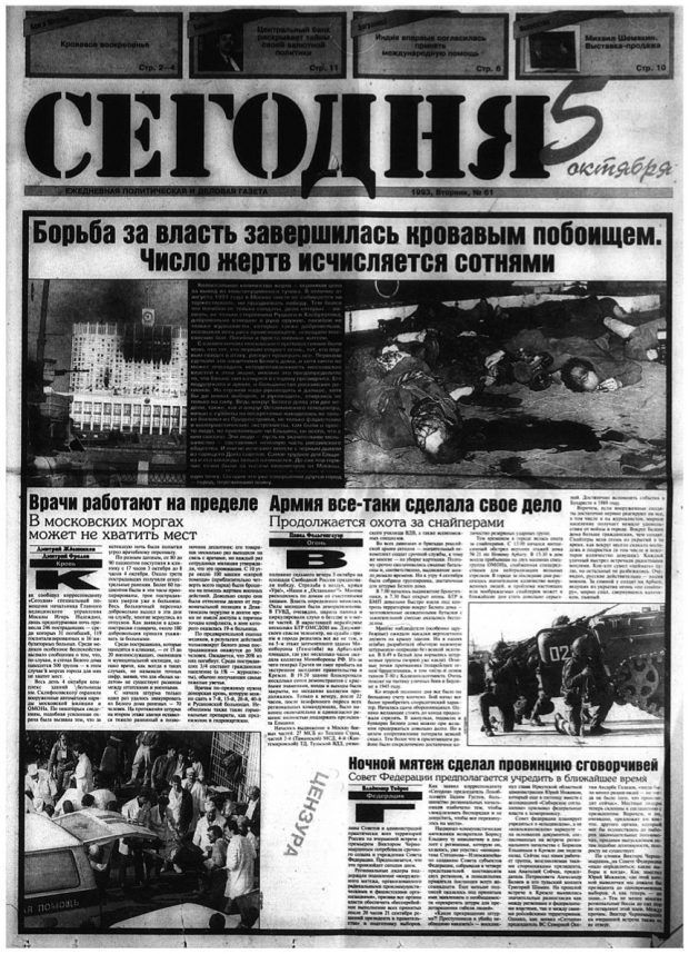 Изображение-image-c049772adab73a174f4e20d24a6c0cdf6e027a80-620x858-jpg