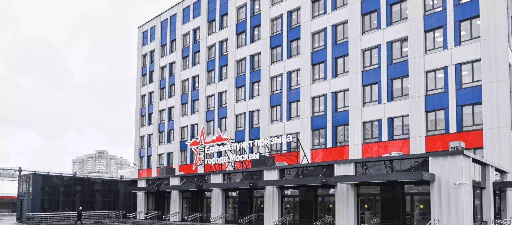 Единый пункт призыва в Москве.