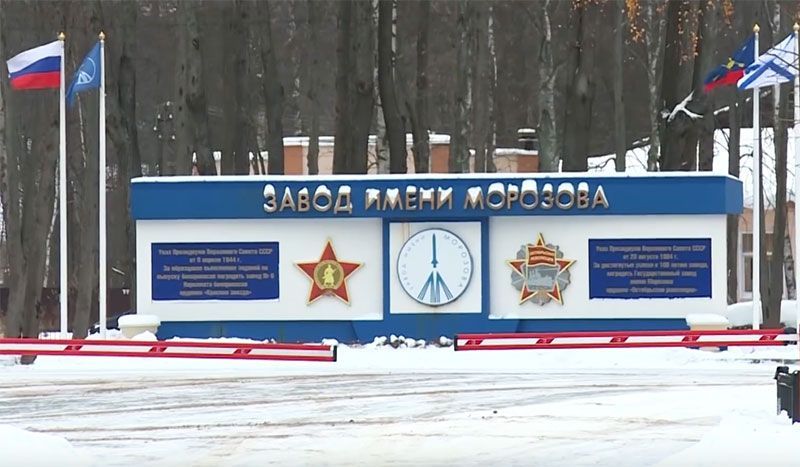 Проходная АО «Завод имени Морозова»