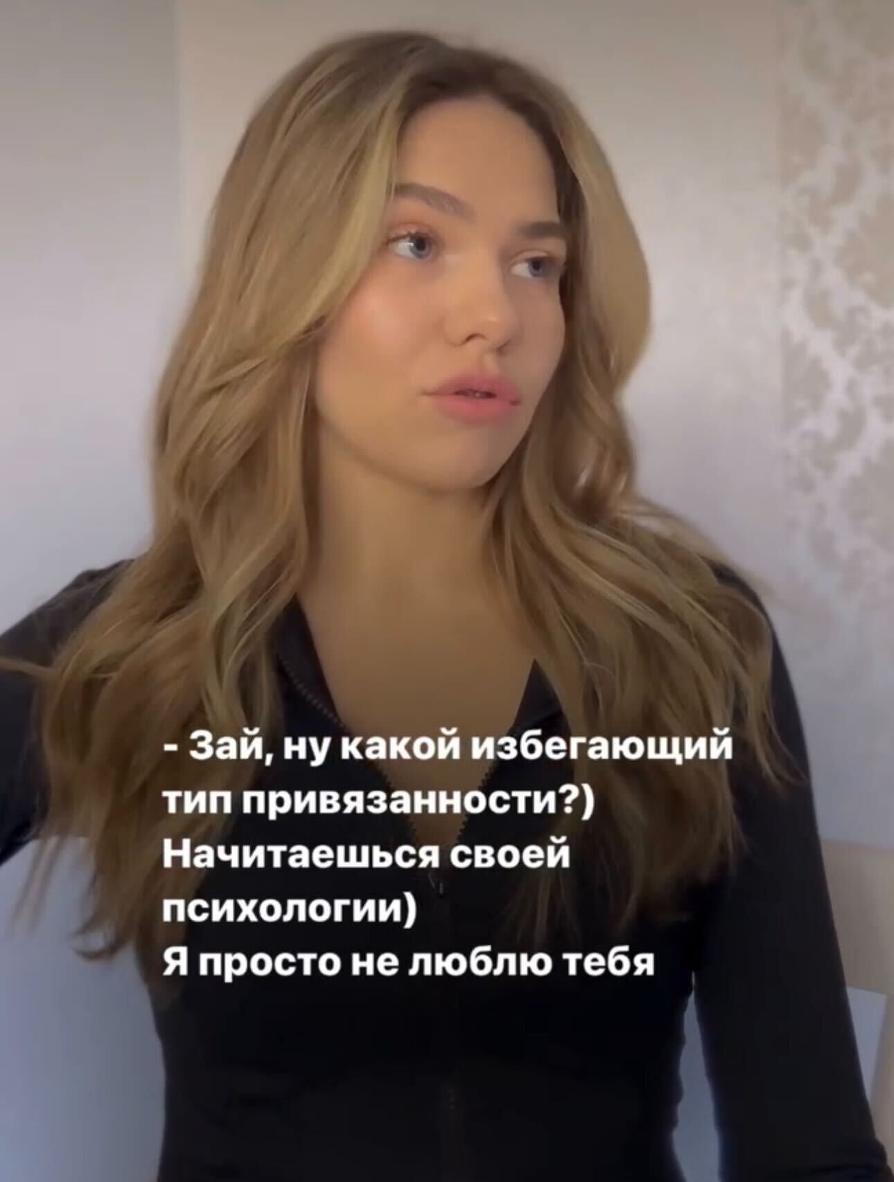 Скриншот из рилса @masha.mif