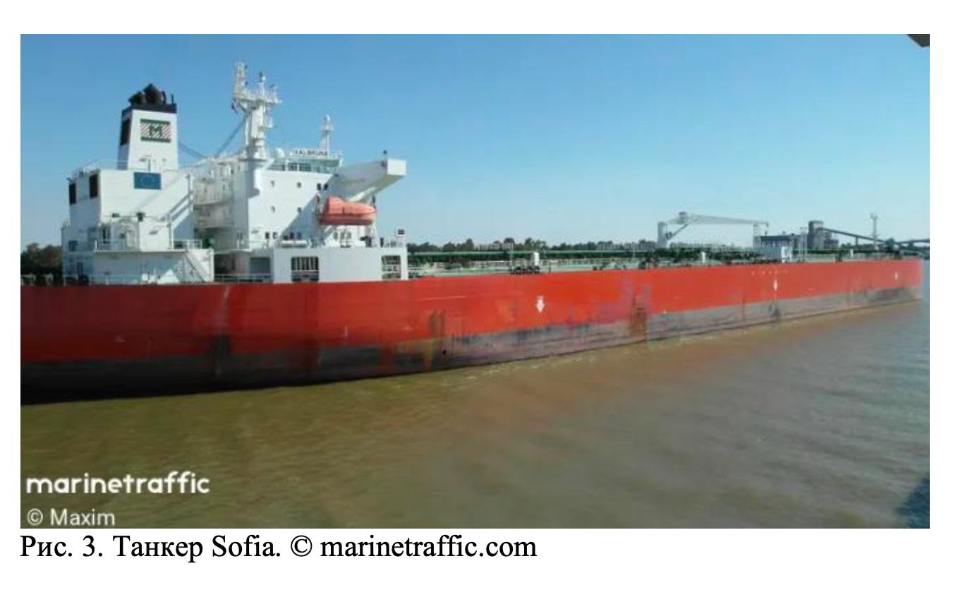 Танкер Sofia (IMO 9211999)