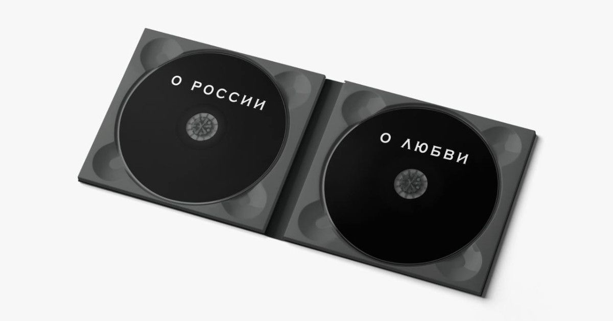 Диск с дебютным альбомом SHAMAN'а.