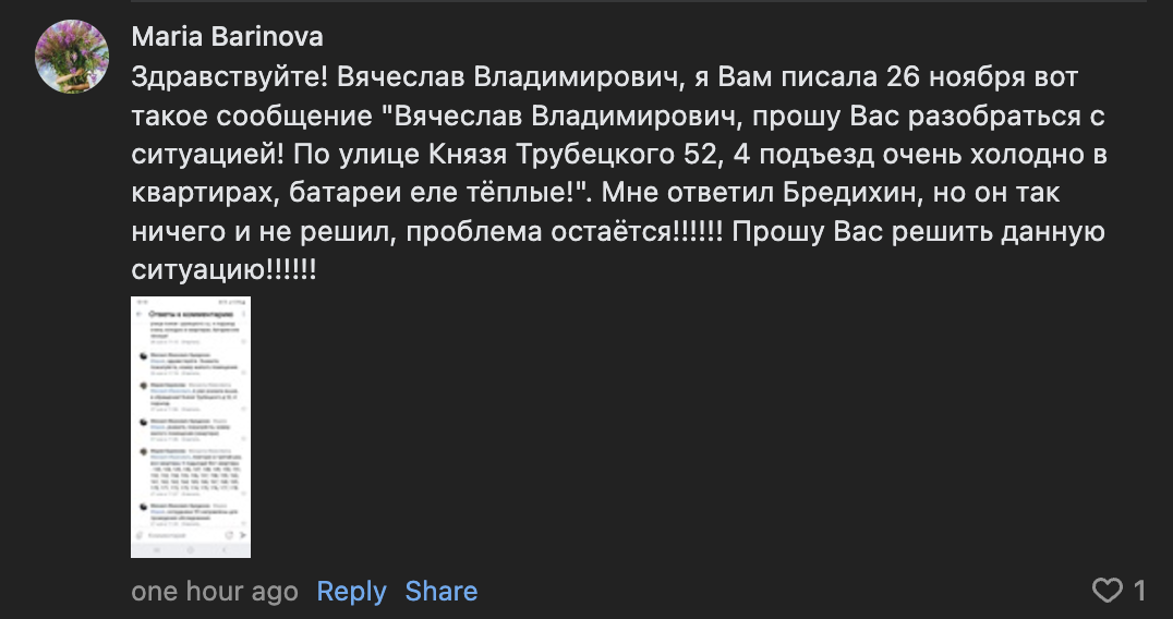 Изображение-image-e9734c221e3536cf2e62dddcb24992f13067cbfc-1076x568-png