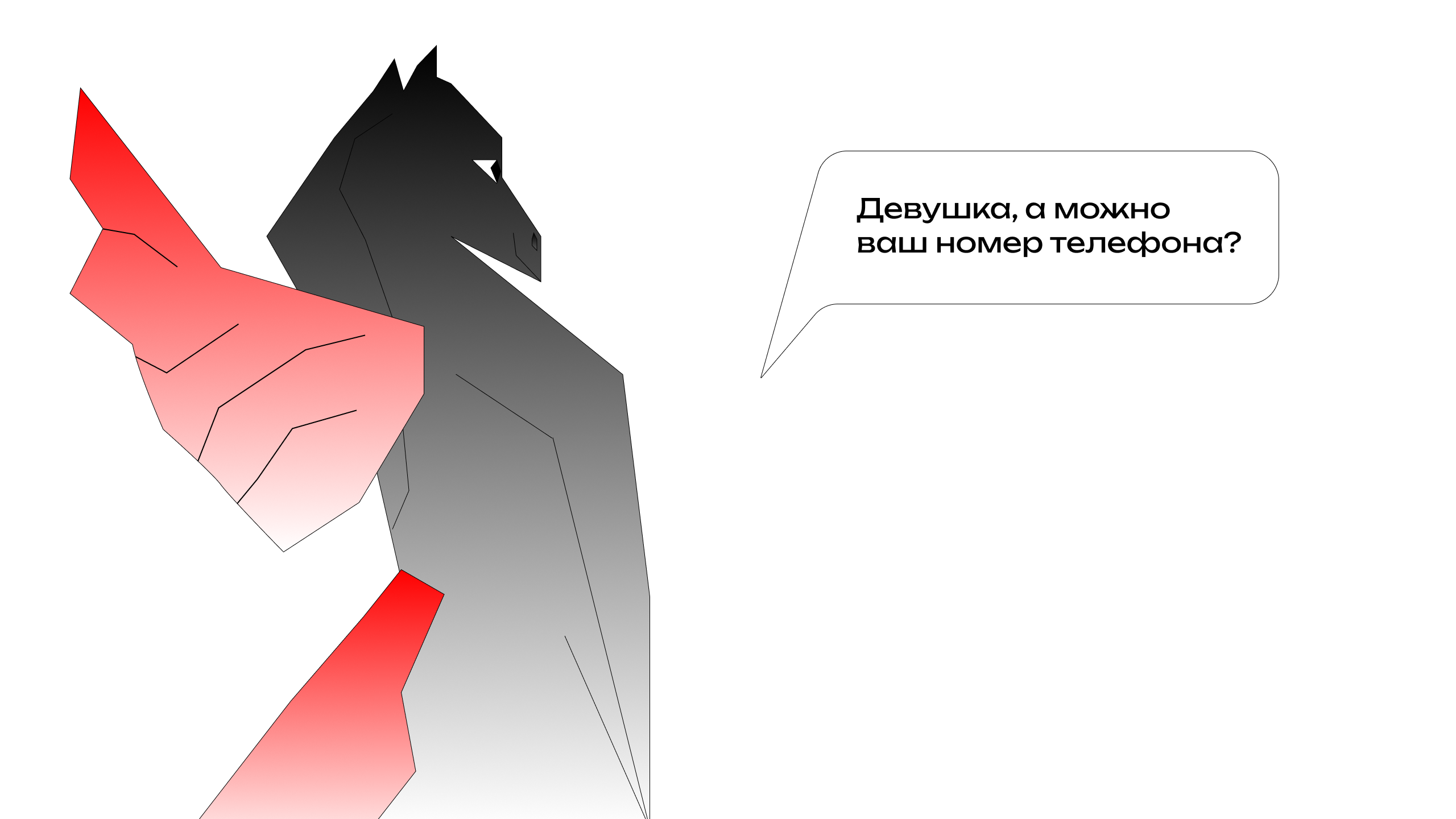 Изображение-image-ed0ec7edf6a63386d7ca190b35e9eea2febf18af-2560x1440-png