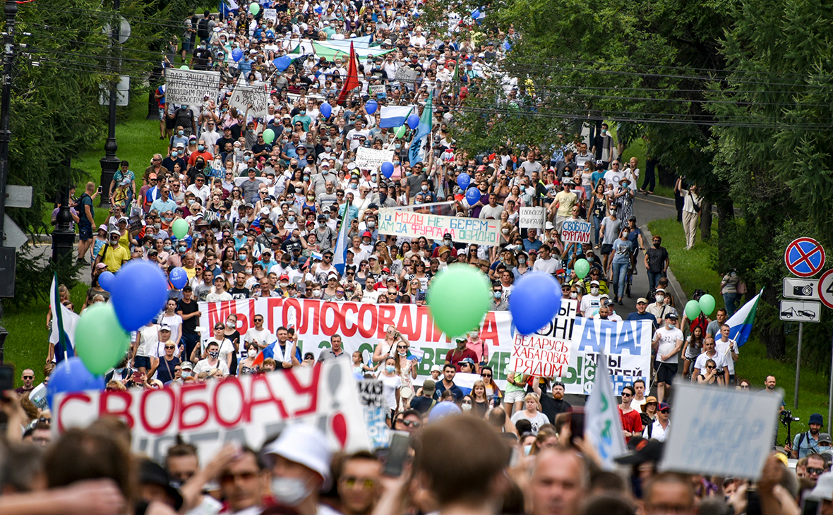 Протесты в Хабаровске в 2020 году