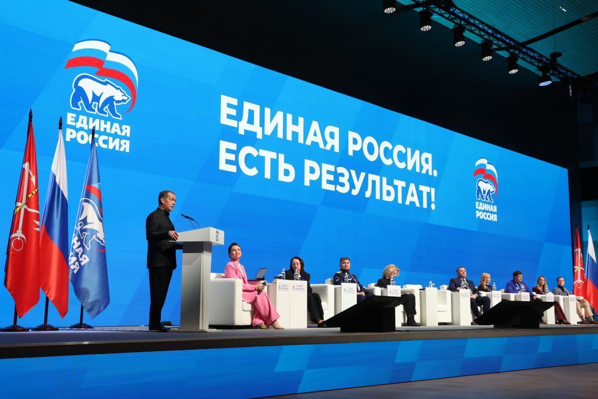 Дмитрий Медведев на партийном форуме «Есть результат!»
