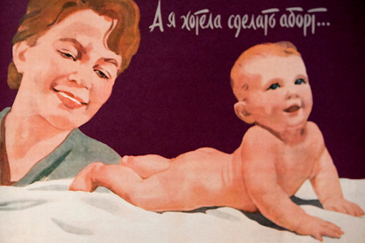 Советский агитплакат, 1961 г.