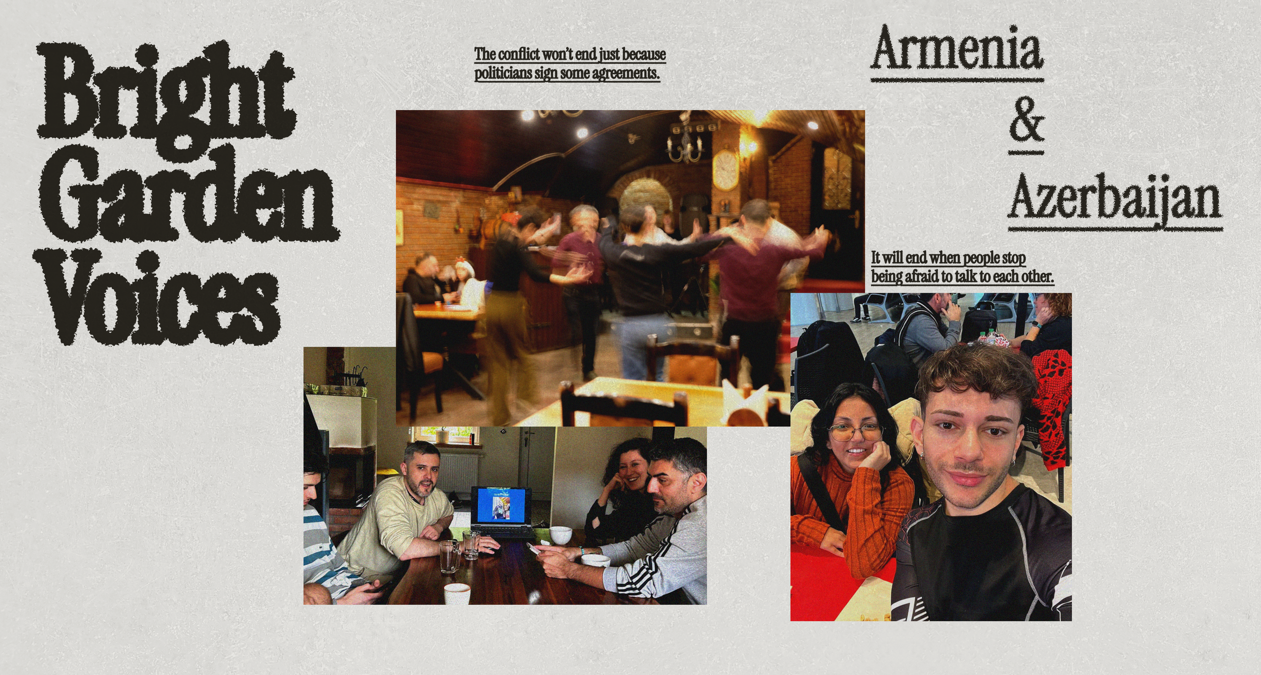 Изображение-Голоса Светлого сада