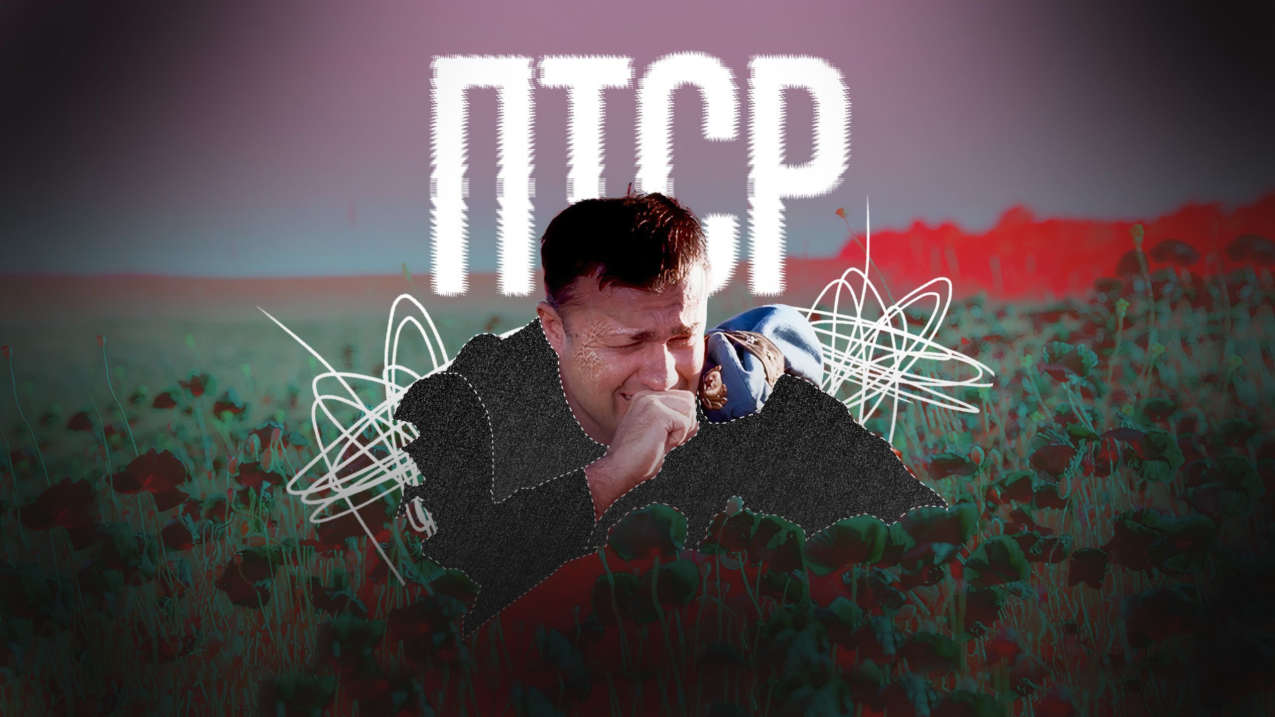 Изображение-Как ПТСР влияет на жизнь и почему военные скрывают свой диагноз